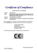 球泡灯-EMC证书EN55015