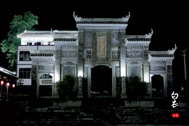 Baiyi Ancient Town